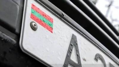 Украина запретит въезд автомобилей на номерах непризнанного Приднестровья