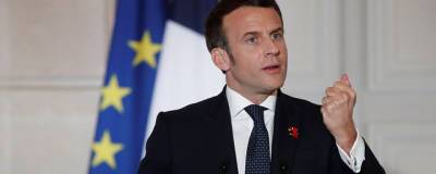 Макрон: Франция признает новую власть в Афганистане, если будут соблюдаться права человека