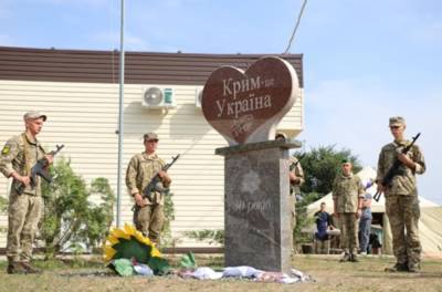 На админгранице с Крымом открыли памятный знак "Крым – это Украина" в форме сердца