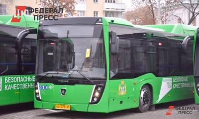 В сентябре Екатеринбург получит новые автобусы с кондиционерами