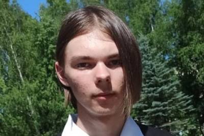 Ищут родители, ищет полиция: в Ярославле пропал 16-летний блондин