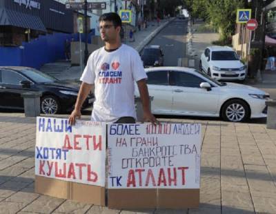 Предприниматели с закрытых аксайских рынков устроили пикеты на берегу Дона в Ростове 29 августа