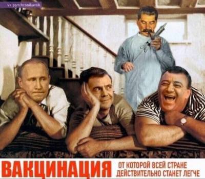 Г-н Путин! Кто разрешил преступную вакцинацию детей?