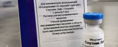 Россиянам назвали побочные эффекты и показания вакцины «Спутник Лайт»