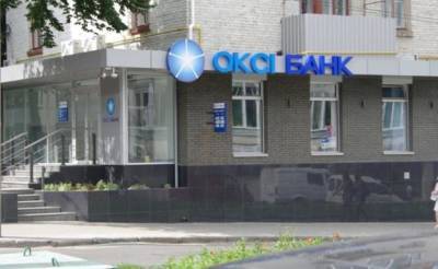 Алексей Столяров - Набсовет Окси Банка уволил главу правления - minfin.com.ua - Украина