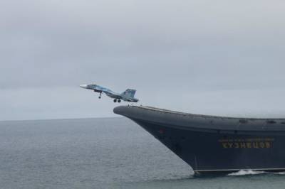 Sohu: в США не смогут издеваться над российским «Адмиралом Кузнецовым» после его ремонта