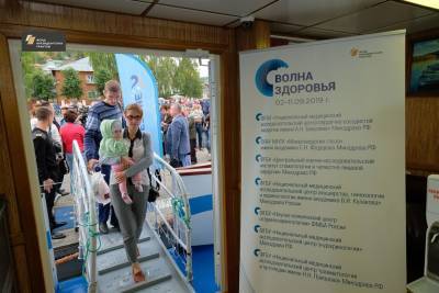 Юбилейная «Волна здоровья» с уникальными врачами придет в Ульяновск