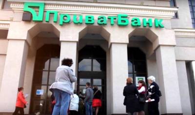 ПриватБанк готовится к масштабному закрытию отделений по всей Украине: выяснилась причина