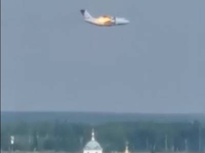 Летчиков потерпевшего крушение в Подмосковье Ил-112В опознали по ДНК-экспертизе