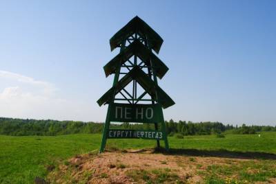 В Тверской области гражданка оскорбила соседей за 3 тысячи рублей
