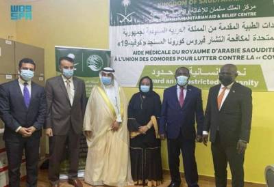 Саудовская Аравия оказала помощь Коморским островам в борьбе с коронавирусом