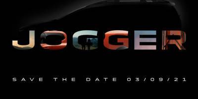 Компания Dacia анонсировала премьеру нового семиместного универсала Jogger