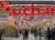 Auchan массово закрывает магазины в России на фоне убытков