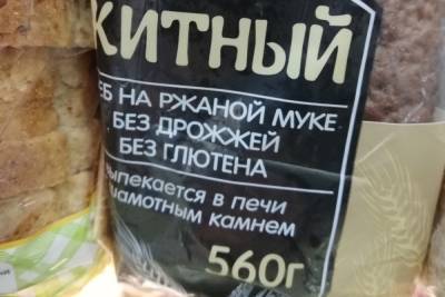 Сетевые магазины с дешевыми подуктами открылись в Ставрополе