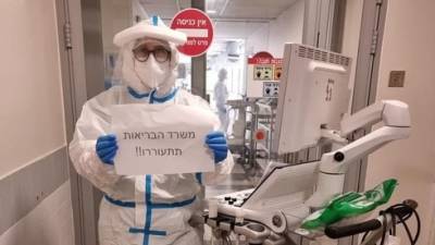 Руководство больниц против минздрава: "Министр заснул на своем посту"