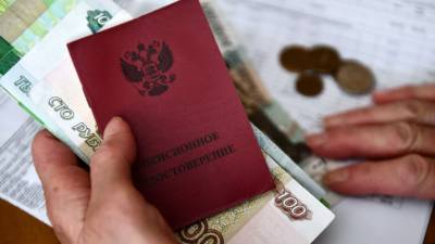Правительство выделит более 454 млрд рублей на выплаты пенсионерам