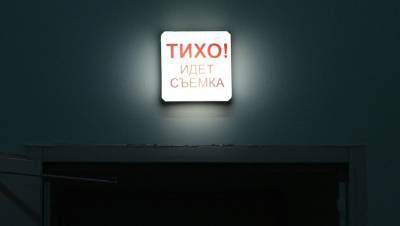 В Калининграде к 2024 году откроют кинопавильон