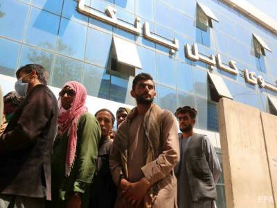 Центральный банк Афганистана запретил снимать со счетов более $200 в неделю
