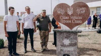 На границе с Крымом поставили «гранитное сердце» с бандеровским...