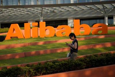 Alibaba уволила 10 человек из-за крупного скандала