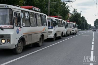 «Не приходят автобусы»: кемеровские власти назвали сроки решения проблемы с транспортом