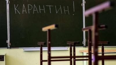 Валентин Мондриевский - Стало известно, как начнется обучение в столичных школах 1 сентября - lenta.ua - Украина - Киев