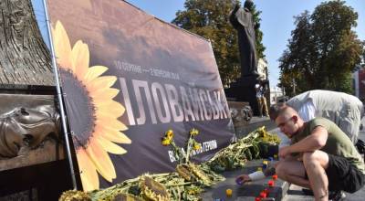 День памяти Иловайска. Какие вопросы остались без ответа спустя 7 лет