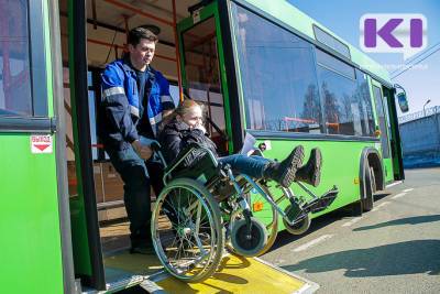 В Сыктывкаре с 1 сентября на маршрутах №6, 7 и 20 будут курсировать автобусы с аппарелями