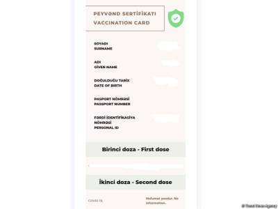 В Азербайджане заработало приложение для проверки COVID-паспорта