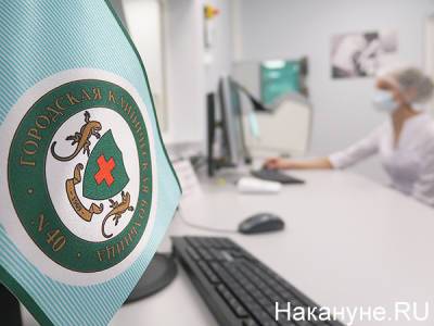 Нейрохирургический корпус ГКБ 40 Екатеринбурга возвращается к обычной работе