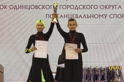 Танцоры из Серпухова победили на престижных соревнованиях