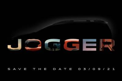 Dacia представит новый 7-местный универсал Jogger
