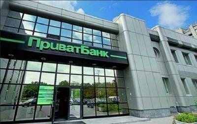 Держатели облигаций “Приватбанка” не смогут обжаловать решение Банка Англии по процедуре bail-in