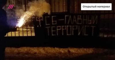 «Это месть сотрудников ФСБ»: семье из Челябинска грозит 6 лет колонии за баннер на заборе спецслужбы