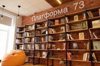 Исаак Ньютон - В библиотеках города пройдут праздничные программы в День знаний - vologda-poisk.ru