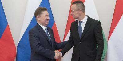 Россия и Венгрия подписали контракт о долгосрочных поставках газа
