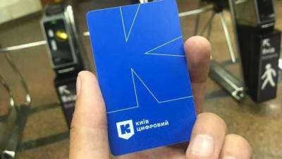В киевском транспорте сломалась система оплаты за проезд