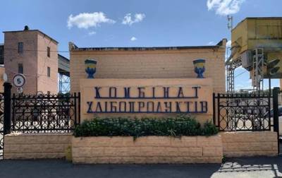 В Украине продали второй хлебокомбинат за 150 миллионов
