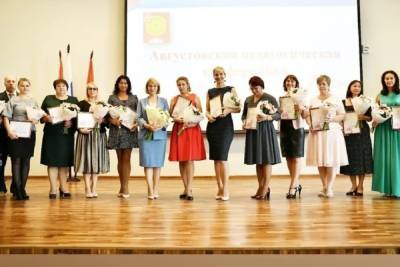 Традиционная конференция педагогов прошла в Серпухове