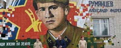 В Вологодской области увековечили память о Герое СССР Александре Румянцеве