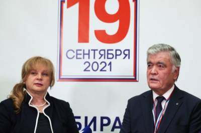 Памфилова ожидает полноценный пул международных наблюдателей на выборах