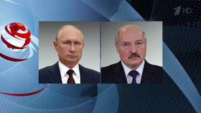 Владимир Путин и Александр Лукашенко обсудили вопросы двустороннего сотрудничества