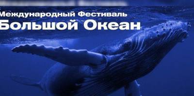 На ВДНХ пройдет фестиваль водных видов спорта «Большой океан»