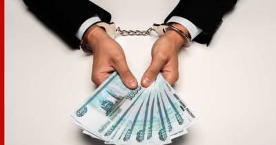 Рекордное количество коррупционных преступлений выявили в России