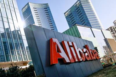 Alibaba наказала сотрудников за письмо изнасилованной коллеги