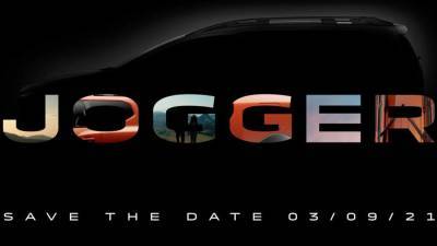 Dacia анонсировала новый семиместный универсал Jogger