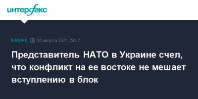 Представитель НАТО в Украине счел, что конфликт на ее востоке не мешает вступлению в блок