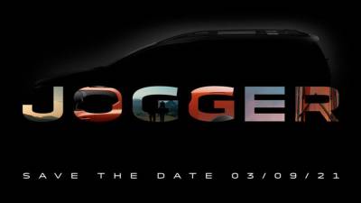 Румынская Dacia представит новый универсал Jogger
