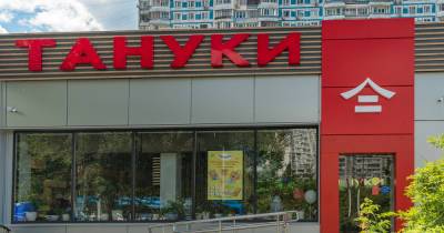 Спецслужбы начали проверку сети ресторанов в Москве после сообщения о минировании