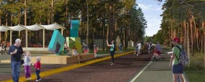 Заельцовский парк Новосибирска откроют для прогулок в октябре 2021 года